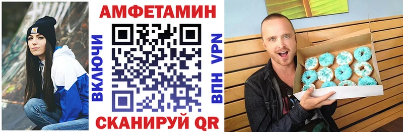 сайты даркнета телеграм Горбатов Amphetamine Premium
