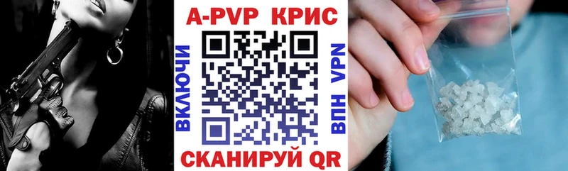 mega зеркало  Горбатов  Альфа ПВП крисы CK  дарнет шоп 
