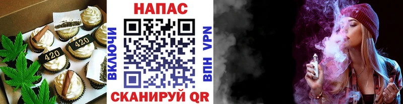 закладка  Горбатов  Печенье с ТГК конопля 