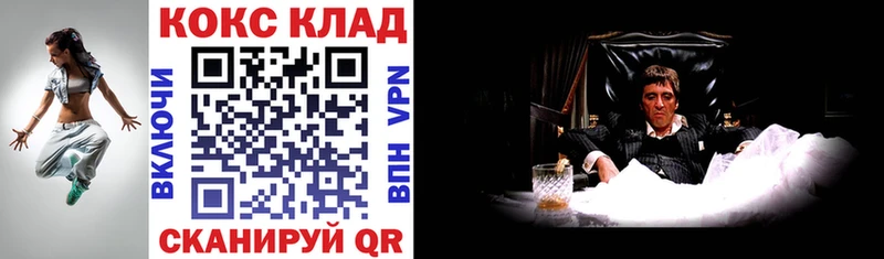 КОКАИН VHQ  цена наркотик  Горбатов 