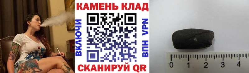 Гашиш Ice-O-Lator  Горбатов 