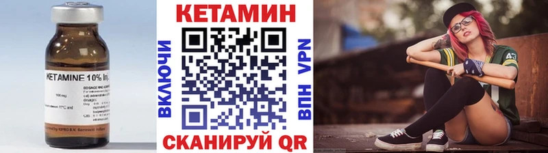 КЕТАМИН ketamine  Горбатов 
