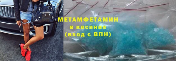 молекула духа Бронницы