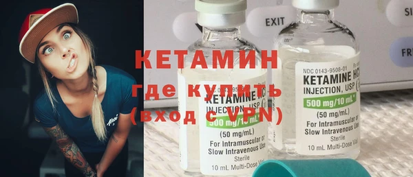 мяу мяу кристалл Богородицк