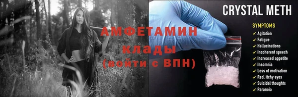 каннабис Верея