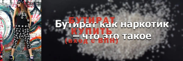 Альфа ПВП Верхний Тагил