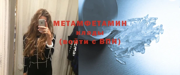 каннабис Верея