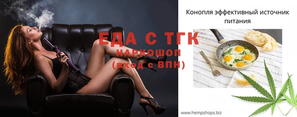 каннабис Верея
