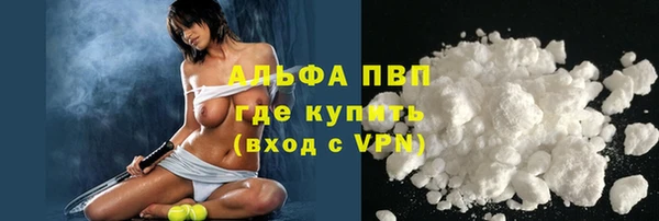 бутик Бугульма
