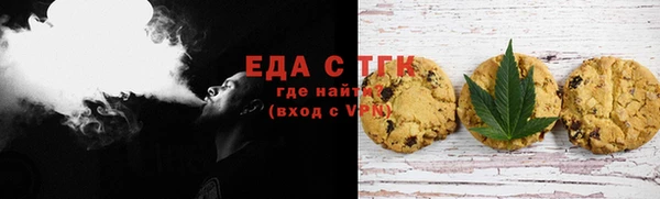 бутик Бугульма
