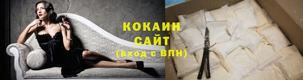бутик Бугульма