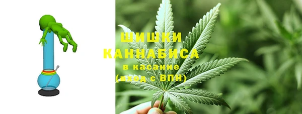 бутик Бугульма