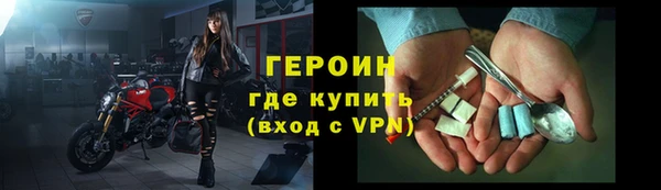 молекула духа Бронницы