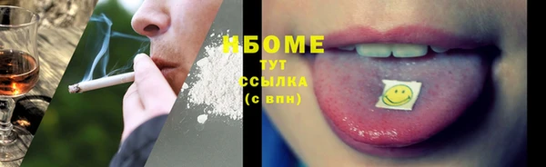 бутик Бугульма