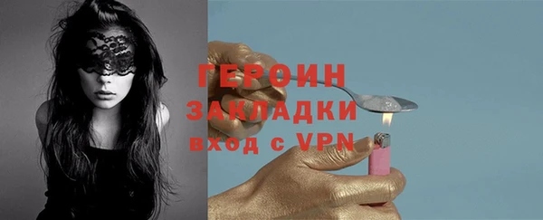 дживик Бородино