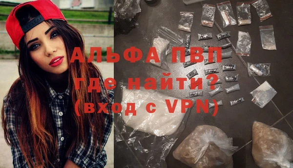бутик Бугульма