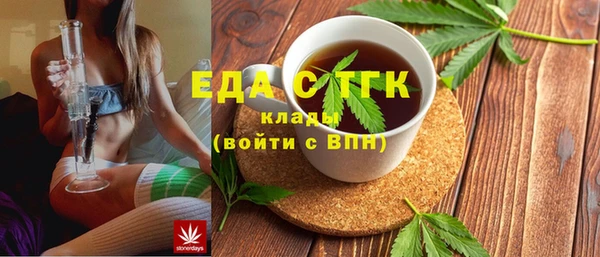 молекула духа Бронницы