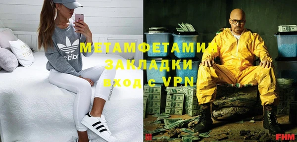 бутик Бугульма