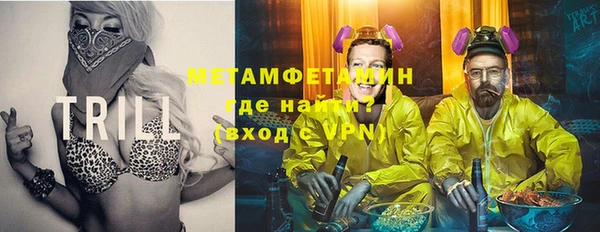 молекула духа Бронницы