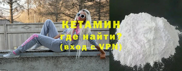 молекула духа Бронницы