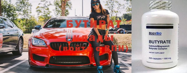 молекула духа Бронницы