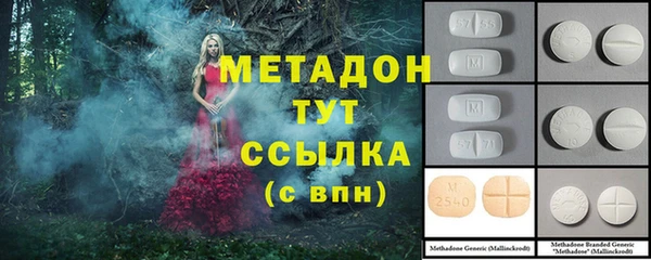 молекула духа Бронницы