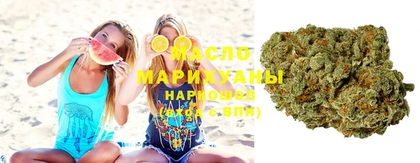 бутик Бугульма