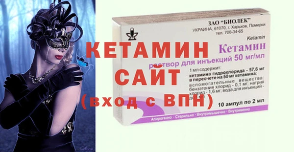 каннабис Верея