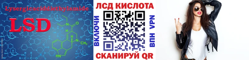 LSD-25 экстази кислота  МЕГА ТОР  Горбатов 