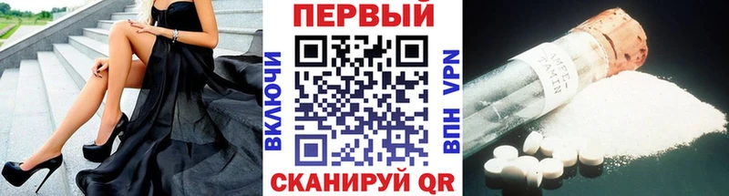 Метамфетамин мет  Горбатов 